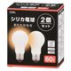 オーム電機 シリカ電球60W2P 06-4742 1個