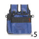 セイワ スーパーポシェット(防水タイプ)(青) 1セット【5個入】 285-SSP-1-5 1セット(5個入)（直送品）