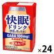 【機能性表示食品】エルビー 快眠ドリンク 乳酸菌飲料 125ml 1箱（24本入）