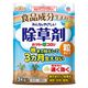 アースガーデン おうちの草コロリ 粒タイプ 除草剤 雑草対策 3kg 1個 アース製薬