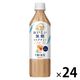 キリンビバレッジ 午後の紅茶 おいしい無糖 ミルクティー 500ml 1箱（24本入）