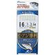 ハヤブサ HB HS250-9-2 小アジ専科 夜光スキン　1パック（直送品）