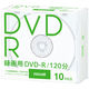 マクセル 録画用DVD-R プラスチックケース  オリジナル 1セット（50枚：10枚入×5パック）  オリジナル