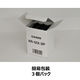 カシオ CASIO ネームランド テープ 透明タイプ 幅12mm 透明ラベル 黒文字 8ｍ巻 XR-12X-3P オリジナル 1セット（15個：3  オリジナル