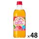 サントリー クラフトボス １日分のビタミンティー 600ml 1セット（48本）