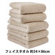 ヒオリエ 日本製 スタンダード フェイスタオル ホテルスタイルタオル グレーベージュ 約34×86cm タオル 厚手 吸水 セット 1セット(5枚)