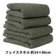 丸中 日本製 ホテルスタイルタオル スタンダード フェイスタオル モス HSLs901W999035 1セット(4枚)