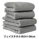 ヒオリエ 日本製 スタンダード フェイスタオル ホテルスタイルタオル ウォームグレー 約34×86cm タオル 厚手 吸水 セット 1セット(4枚)