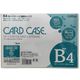 サンケーキコム カードケース(ハードタイプ) HCC-B4C 1枚