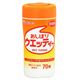 アサヒグループ食品 和光堂 新おしぼりウェッティ70枚 4987244126573 1個(70枚)