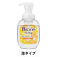 ビオレ ザボディ泡 金木犀の香り ボディソープ 本体ポンプ 540ml 花王 泡タイプ