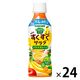 カゴメ 野菜生活100 すくすくサラダ バナナオレベース ＜希釈> 255ml 1箱（24本入）
