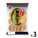 新潟仕込み塩味 1セット（3個）