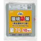 ジャパックス 環境袋策 70L グレー半透明 厚み0.04mm LR70 1冊(10枚)