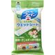 山崎産業 コンドル たたみ用ウェットシートNEWAF 20枚入 88550000200000 1個