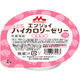 【栄養補助食品】 クリニコ エンジョイ小さなハイカロリーゼリー（もも味） 0648574 1個