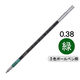 三菱鉛筆uni ジェットストリーム多色・多機能用替芯　紙パッケージ　0.38ｍｍ　緑 SXR8038K.6 1本