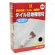 タイル目地材 白・600g タイル 目地 ヒビ割れ 補修 速乾 お風呂 1個 日本ミラコン産業
