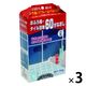 タイル目地60分なおし 白・200g タイル 目地 ヒビ割れ 補修 速乾 お風呂 1セット（3個） 日本ミラコン産業