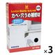 ミラコン 白・500g 外壁 ひび割れ セメント ベランダ 駐車場 補修 1セット（3個） 日本ミラコン産業