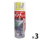 セメントスプレー 230mL セメント コンクリート 外壁 ヒビ 修理 1セット（3個） 日本ミラコン産業
