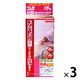 シリコンカビ取り（箱型）50g 浴室 お風呂 浴槽 ゴムパッキン 洗剤 掃除 1セット（3個） 日本ミラコン産業