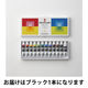 ターナー色彩 ポスターカラー 11ml ブラック 絵の具 PC011058 1本
