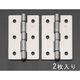 エスコ 90x 60 mm 厚口丁番(ステンレス製/2個) EA951CK-15 1セット(4個:2個×2組)（直送品）