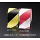 エスコ 50mmx32.4m 危険警告テープ(赤/白) EA983G-206 1セット(4巻)（直送品）