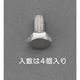 エスコ UNF No10x 3/4 六角頭ボルト(ステンレス製/4本) EA949LC-55A 1セット(20本:4本×5袋)（直送品）