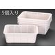 エスコ 394x298x131mm/ 9.8L バスケット(5個) EA506AC-7A 1組(5個)（直送品）