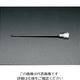 エスコ 1/2”DRx 5mm/238mm [Ball Hex]ビットソケット EA617DE-5 1本(1個)（直送品）