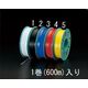 エスコ 4.0mmx600m ビニタイ(PVC製/青) EA475VA-3 1巻（直送品）
