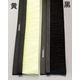 エスコ 25mmx1.0m シールブラシ(PP/黒) EA979KA-1B 1本（直送品）