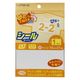 キャプテン シールゼッケン CP54 1セット(15枚)