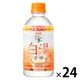 アサヒ飲料 アサヒ おいしい水 天然水 白湯 340ml 1箱（24本入）