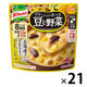 味の素　クノール ポタージュで食べる豆と野菜 北海道コーン豆乳仕立て　1セット（21個）