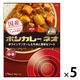 ボンカレーネオ 牛肉の旨み 中辛 200g 1セット（1個×5）大塚食品 レトルトカレー レンジ対応