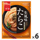 マ・マー あえるだけパスタソース たらこ 生風味 1人前×2 1セット（6個） 日清製粉ウェルナ 紙パッケージ