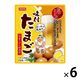 匠のおつまみ 味付たまご 国産うずら卵使用 45g 1セット（6袋） ホテイフーズ