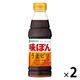 ミツカン 味ぽん うまピリ 360ml 2本