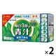 毎日1杯の青汁 乳酸菌 糖類不使用 5.0g×60包 粉末 1セット（120包：60包入×2箱） 伊藤園