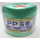 アイネット PP玉巻 緑 50MMX300M IH-105-401G 1セット(8巻)（直送品）