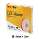 スリーエム(3M) VHBテープ LSE 難接着プラスチック用 両面テープ 幅19mm×長さ10m 1巻 LSE110WF 19X10 BOX