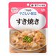 介護食 やわらか食 キユーピー やさしい献立 Y2ー15 すき焼き  1袋