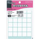 コクヨ タックタイトル サイズ16×16mm 無地 タ-70-57 1パック(510片)