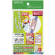 コクヨ カラーLBP&IJP用タックインデックス 再はくり ハガキ 12面 KPC-HT6055R 1袋(10シート)