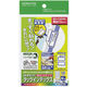 コクヨ カラーLBP&IJP用タックインデックス 再はくり ハガキ 16面 KPC-HT6065B 1袋(10枚)
