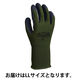 【背抜き手袋】 川西工業 フィールドグリップ グリーン LL #2630LL 1双