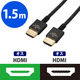 HDMIケーブル 1.5ｍ プレミアムHDMI 4K/Ultra HD対応 スリム DH-HDP14ES15BK エレコム 1個（直送品）